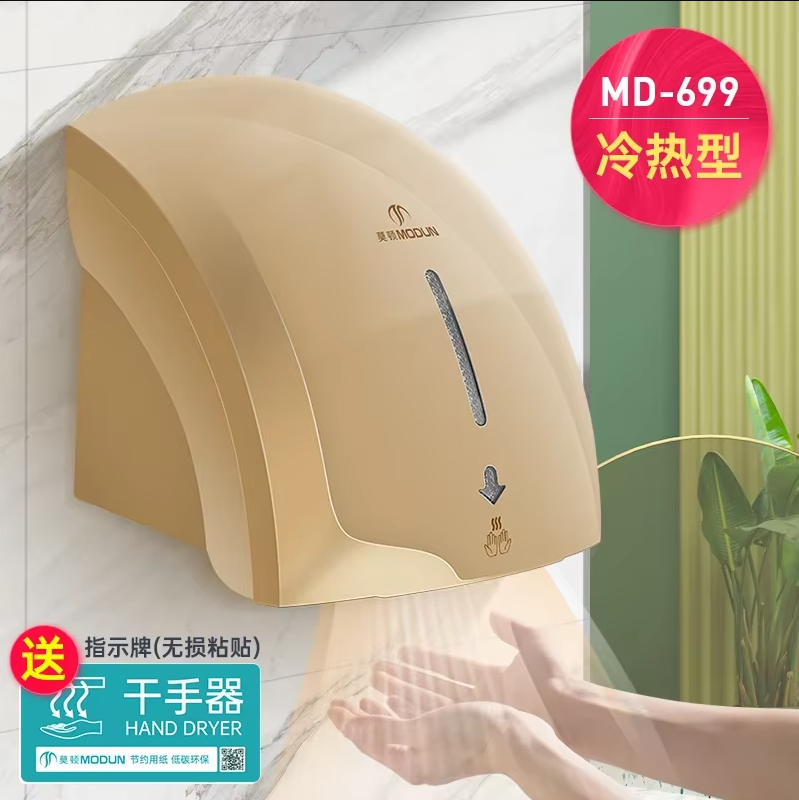 220V Morton Händetrockner mit  – Home Bathroom Hand Dryer Bewertung und Preis