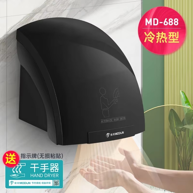 220V Morton Händetrockner mit  – Home Bathroom Hand Dryer Bewertung und Preis