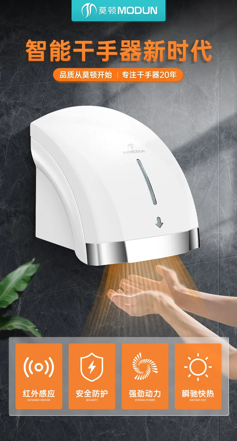 220V Morton Händetrockner mit  – Home Bathroom Hand Dryer Bewertung und Preis